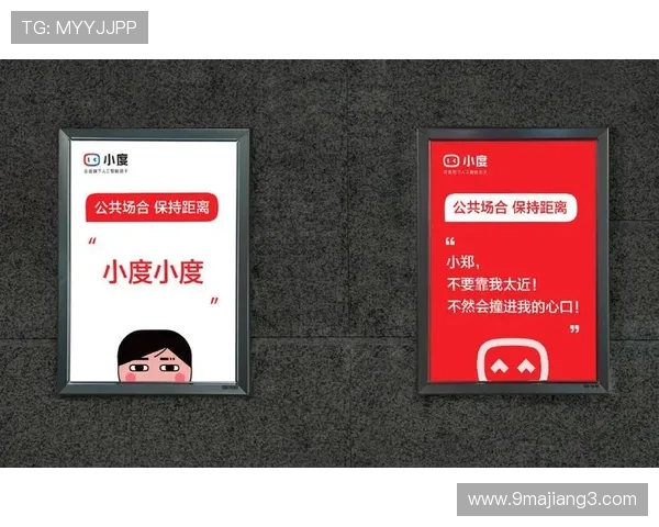 揭秘百度彩虹屁：网络文化中的赞美与调侃