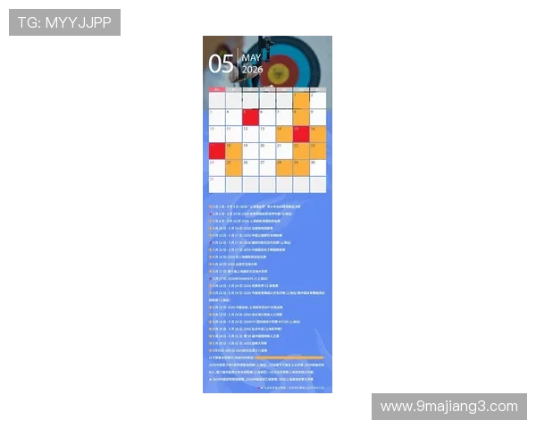 2026年7月上海国际比赛盛况：体育盛宴即将开启